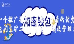 思考一个推广并且便于用