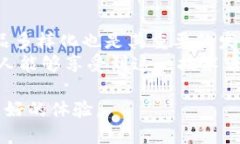 babaoTPWallet：下一代数字资