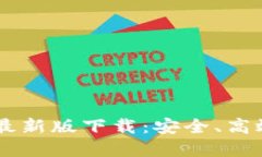 思考一个推广的TPWallet官网