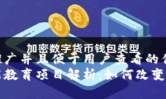 思考一个推广并且便于用