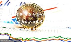 历史与发展区块链技术自21世纪初以来逐步发展，