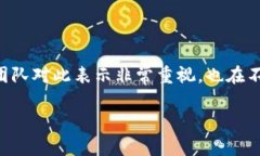   TPWallet浏览器：便捷安全