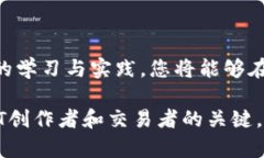    如何在TPWallet上出售NF