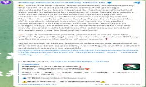 基于区块链的医疗基础知识讲解

区块链医疗的基础是什么？深度解析与实际应用案例