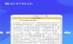 区块链购物是一种利用区块链技术来改善传统购