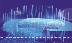 政务区块链是指在政府和公共机构的事务中应用