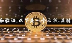 为了确保您获得的信息和