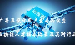 思考一个推广并且便于用户查看的优秀: 全面解读