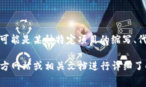 区块链中的“LGT”通常不是一个标准的术语，它可能代表多种不同的意思，可能是某种特定项目的缩写、代币名称，或是在某个特定上下文中使用的术语。

如果您是在询问某个特定代币或区块链项目的含义，建议查阅该项目的官方网站或相关文档进行详细了解。如果您能提供更具体的上下文，我可以帮助您更好地理解“LGT”的含义。