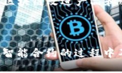 在解释“美的区块链”的意义之前，我们需要先