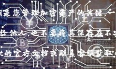 要查找您在TPWallet中的私钥