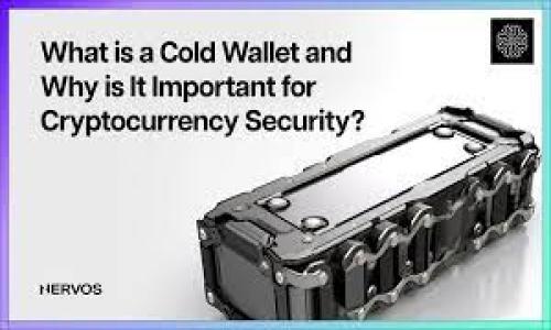   
  区块链中的多重签名解析：安全性与应用实例/  

关键词  
 guanjianci 区块链, 多重签名, 安全, 加密货币/ guanjianci 

什么是多重签名？
多重签名（Multisignature，简称多签）是区块链技术中的一种安全机制，它要求多个私钥共同参与签署才能完成一笔交易。在传统的数字签名机制中，只有一个私钥对应一个公钥，完成交易相对简单。然而，由于数字货币的去中心化特性和交易的不可逆性，单一签名容易导致安全风险。为此，多重签名应运而生，其本质上是通过增加签名的数量来提高安全性。

多重签名的工作原理
多重签名的工作原理基于数字签名的基本概念。每个参与者都拥有一对公私钥。比如说，假设我们有三个参与者 A、B 和 C，他们共同控制一个钱包，想要使用多重签名来保证只有在至少两个参与者签名的情况下才能支付。这里可以使用 2-of-3 的规则：意思是需要至少两个参与者签名。

当 A、B 或 C 之一想要发起一笔交易时，他们需要生成该交易的多重签名。首先，发起者创建交易信息，然后通过他们私钥中的一个生成一次（单个）签名。接着，发起者将该签名和交易信息分享给其他参与者。收到请求的其他参与者检查交易的有效性后，通过他们的私钥对交易进行签名。这时，所有有效的签名会被组合在一起，并连同交易信息一起广播到区块链网络。只有当满足要求的签名数量时，交易才会被确认。

多重签名的优势
多重签名的优点是显而易见的，因为它增加了交易的安全性。以下是一些主要优势：
ul
listrong安全性增强：/strong因为交易需要多个签名，这降低了单一key被盗或丢失的风险。/li
listrong防止内部欺诈：/strong在企业或团队中使用多重签名，可以确保任何人都无法擅自操作资金，减少内部欺诈的可能性。/li
listrong灵活性：/strong可以设定任意数量的签名规则，例如 2-of-3、3-of-5 等等。/li
listrong资金管理：/strong适用于管理多个合伙人的资金，确保每个人的参与度和决策权。/li
/ul

多重签名的应用场景
多重签名在区块链生态系统中有着广泛的应用场景。以下是一些主要的应用示例：
ul
listrong加密货币钱包：/strong多重签名钱包往往用于保护大额资金。比如，一个公司可能会设立一个多重签名钱包来管理其运营资金。/li
listrong智能合约：/strong在复杂的合约执行场景中，可以使用多重签名保证合约的执行必须得到多个参与者的同意。/li
listrong资产管理：/strong在共有资产的管理中，使用多重签名机制可以保证资金的使用和管理遵循既定的规则，防止滥用。/li
listrong交易所安全：/strong许多加密货币交易所使用多重签名来提高用户资产的安全性。这意味着即使黑客入侵了交易所，仍然难以转移用户的资金。/li
/ul

常见问题

1. 多重签名和传统签名有什么区别？
多重签名与传统签名的最主要区别在于安全性和控制权。在传统的数字签名中，单一密钥控制整个账户的资金，这意味着如果该私钥被盗或丢失，所有资产都将面临风险。而多重签名通过要求多个密钥的共同签名，有效降低单点故障的风险。

传统签名通常适合个人用户或小型交易，其流程简单，适用范围广泛。但多重签名更加复杂，适用于需要多方共同控制资金的场景，如企业、合伙人众筹等。

另外，多重签名允许用户制定不同的签名数量规则，可以根据实际需要选择适合的方案，提高了资金管理的灵活性和安全性。总结而言，传统签名简单容易实现，但安全性较低；而多重签名则提供了更高的安全保障。

2. 如何设置多重签名钱包？
设置多重签名钱包的步骤可能会因不同钱包平台而异，但一般有以下几个步骤：

1. **选择支持多重签名的钱包**：首先需确保选择的钱包支持多重签名功能。市场上有很多热门的多重签名钱包，如 Electrum、Ledger、Trezor 等。

2. **设置参与者**：创建钱包时，需要指定参与者的公钥。每个参与者需生成自己的钱包地址，并提供相应的公钥。

3. **设置签名规则**：根据需求选择签名的数量规则。例如，可以选择 2-of-3，即必须至少两位参与者签名才能完成交易。

4. **创建钱包**：完成上述设置后，系统会生成一个多重签名地址，相当于一个共用的数字钱包。所有指定参与者都可通过各自的私钥对交易进行签名。

5. **测试交易**：最好在实际使用之前先进行一些测试交易，以确保所有设置正常并了解使用流程。

以上是设置多重签名钱包的基本流程，具体操作建议查阅相应钱包的官方指南或社区支持。

3. 多重签名如何提升安全性？
多重签名通过增加签名要求，有效提升了数字资产的安全性，以下是多重签名提升安全性的几点分析：

1. **分散风险**：传统钱包如果私钥被盗，恶意用户便可轻易转移资金。但多重签名钱包中，单一密钥的丢失或被盗并不能完全控制资金。攻击者需要获取多个参与者的私钥才能完成交易，这大大提高了资金安全。

2. **防止错误操作**：单一用户在操作时可能因为疏忽而错误转账，尤其是在大额交易中。而多重签名要求多个用户共同签名，使得每位参与者在签名前都能共同审核交易信息，降低了因人为疏忽导致的损失。

3. **增强信任机制**：在企业和团体中，使用多重签名可以确保每位成员有同等权利参与决策，从而提升团队内信任和透明度。这样的机制下，任何一方无法单独支配资金，大大增强了资源管理的安全性。

4. **应对黑客攻击**：很多时候，黑客攻击是通过获取单一用户私钥实现的。如果采用多重签名机制，即使黑客成功入侵某一参与者的账户，也无法进行资金转移。攻击者需要获取所有签名者的密钥，这在实际操作中几乎不可能。

4. 多重签名的未来发展趋势
多重签名技术在区块链领域正逐步演变和发展，以下是可能的未来趋势：

1. **更多应用场景**：随着区块链技术的成熟，特别是在金融领域和企业管理中的应用，多重签名将逐步被更多组织采纳。开发者会设计出更加灵活的多重签名模型以满足不同用户需求。

2. **技术兼容性**：随着不同区块链平台的兴起，兼容性问题成为关键。未来，多重签名将需要跨链实现，为用户提供更好的资金管理体验。

3. **用户友好性**：目前，多重签名的设置比较复杂，未来技术发展将会致力于提升其用户友好性，使其易于安装和操作，吸引更广泛的人使用。

4. **法律法规的完善**：随着区块链的普及和多重签名的广泛应用，法律法规的完善与相应的政策支持也将成为趋势，以确保区块链技术及其应用的合规性与安全性。

以上是对多重签名在区块链中应用的详细解析及相关问题的探讨。希望这些信息能为您提供一些有价值的参考和帮助。