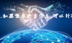 由于字数限制，我将提供