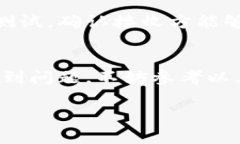   TPWallet如何转USDT：一步步