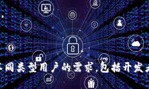 区块链网站内容是指与区块链技术及其相关领域的信息、资源和服务的集合。这些内容通常涵盖了区块链的基本概念、技术原理、应用案例、市场动态、法规政策、行业新闻等，旨在为用户提供深入、详细的理解和研究资料。

在区块链网站上，内容可以包括但不限于：

1. **技术文章**：介绍区块链的技术架构、共识机制、智能合约、去中心化应用（DApps）等。
2. **市场分析**：关于加密货币、代币经济、ICO（首次代币发行）和市场趋势的分析和预测。
3. **法规解读**：对各国区块链和加密货币相关法律法规的解读与分析。
4. **使用案例**：展示区块链在金融、供应链管理、版权保护、数字身份等各个领域的实际应用。
5. **教程和指南**：为初学者和开发者提供基于区块链的项目开发和使用的指导。
6. **社区新闻**：关于区块链社区活动、技术更新、项目进展的新闻报道。

区块链网站的内容多样化，不仅仅局限于单一类型的信息，而是涵盖了多方面的知识，以适应不同类型用户的需求，包括开发者、投资者、研究人员、政策制定者等。