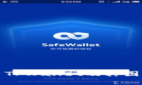 如何有效使用TPWallet及其图标的详细解读