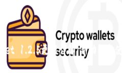 TP Wallet 1.2.5更新详解：新