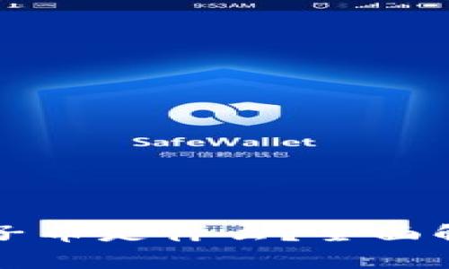 区块链中的原子币是什么？全面解析与应用前景