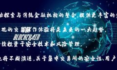 区块链中的“CX”通常是指“Centralized Exchange”（