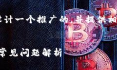 为了更好地帮助您解决问