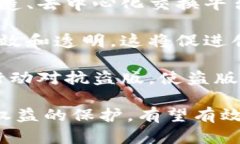 区块链盗版是指利用区块链技术进行版权侵权或