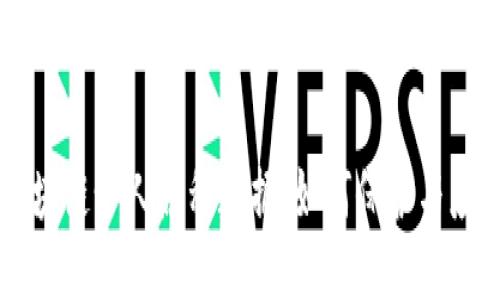 区块链个人隐私数据：如何保护与应用