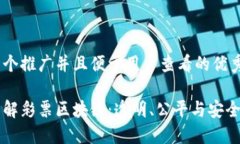 思考一个推广并且便于用