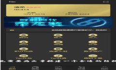 在撰写一篇关于TPWallet及其