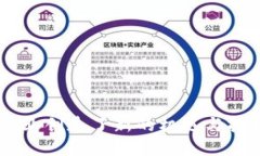 区块链是一种新兴的分布