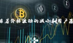 区块链技术的重要性体现在其对各行各业的深远