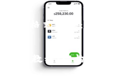 以下是针对和关键词的格式建议：


TPWallet薄饼使用全面教程：架构安全便捷的数字货币钱包