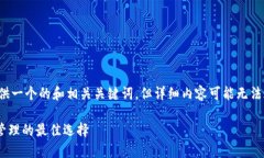 提示：为了您更好的推广