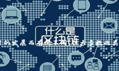 TPWallet 是一个基于区块链