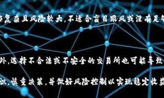 区块链跑币是什么意思guaijianci区块链, 跑币, 虚拟