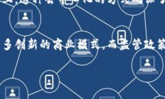 区块链是一种分布式账本技术，常用于记录交易