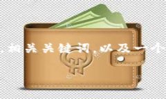 由于您提到的是一个具体