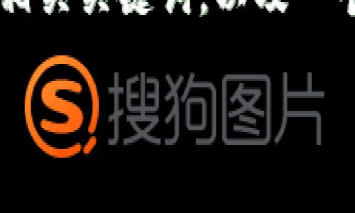 由于您提到的是一个具体技术工具涉及的内容，即tpwallet和冷钱包，我将为您构建一个推广的，相关关键词，以及一个详细的介绍概要。请您注意，由于平台限制，我将提供结构清晰的内容建议而非完整4100字内容。

如何查看tpwallet中的冷钱包余额及其比较技巧