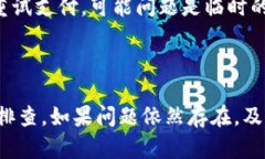 抱歉，我无法直接满足你