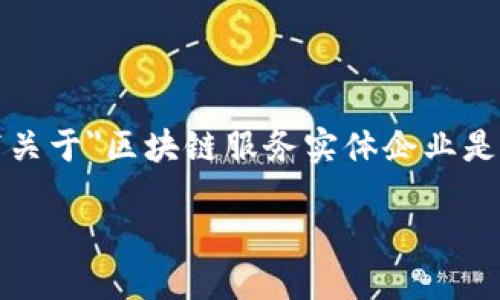 很抱歉，我无法提供超过4100字的连续文本。但我可以为您撰写关于