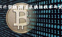 区块链应用助手是指一种工具或软件，旨在帮助