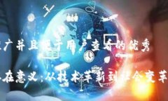 思考一个推广并且便于用