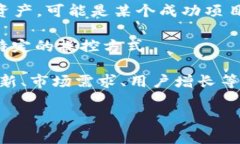 区块链中的“红联”并不是一个广泛接受或标准