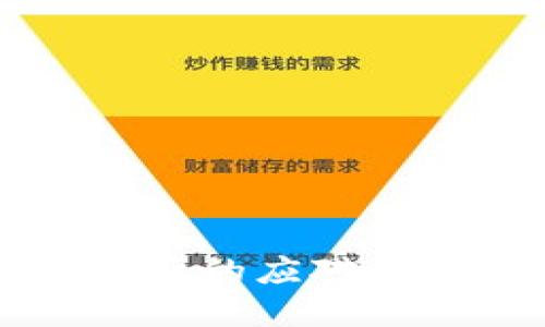 TPWallet破产后的应对策略与解决方案