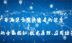 思考一个推广并且便于用户查看的优秀HSKG区块链