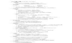   区块链FDG是什么含义？深度解析其应用与发展