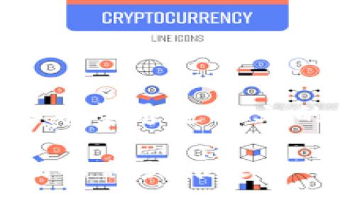 如何在TPWallet中设置小号：详细步骤与常见问题解答

TPWallet, 小号设置, 数字钱包, 加密货币/guanjianci

随着数字货币的普及与发展，越来越多的人开始使用数字钱包来管理自己的资产。TPWallet作为一种创新的数字钱包选择，提供了一系列方便的功能，其中小号设置能够帮助用户更好地管理不同的资产或者进行多重身份的交易。在这篇文章中，我们将深入探讨如何在TPWallet中设置小号，介绍详细步骤，并解答一些常见问题。

一、TPWallet简介
TPWallet是一款多功能的数字钱包，支持多种加密货币的存储、管理与交易。用户可以通过TPWallet方便地管理自己的数字资产，查看各种加密货币的实时行情，并进行安全交易。与其他数字钱包相比，TPWallet具有用户界面友好、操作简单等特点，适合不同层次的用户使用。

二、为什么要在TPWallet中设置小号
设置小号的原因多种多样，主要包括以下几点：
ul
    listrong资产管理：/strong用户可以通过小号管理自己的不同资产，方便资产的合理分配。/li
    listrong安全性：/strong将不同用途的账户分开，有助于提高安全性，降低资产被盗的风险。/li
    listrong隐私保护：/strong有助于保护用户的交易隐私，避免在不同平台的交易记录被关联。/li
/ul

三、如何在TPWallet中设置小号
在TPWallet中设置小号的步骤相对简单，以下是详细的操作流程：
h41. 下载并安装TPWallet/h4
首先，用户需要从TPWallet的官方网站或应用商店下载并安装TPWallet应用程序。安装完成后，打开TPWallet。

h42. 创建主账户/h4
若用户尚未创建主账户，需按照TPWallet的提示完成主账户的创建，包括设置密码和备份助记词。这是确保账户安全的第一步。

h43. 进入小号设置界面/h4
在主账户创建完成后，用户可以在TPWallet的主界面找到“小号设置”或“添加小号”的选项。点击进入该界面。

h44. 填写小号信息/h4
在小号设置界面，用户需要填写与小号关联的信息，包括小号名称、密码等。为了更好地管理，建议设置一个容易记忆但不易被他人猜到的名称和密码。

h45. 完成设置并备份信息/h4
完成小号信息填写后，点击“保存”按钮。TPWallet会提示用户备份小号的助记词，务必将这些助记词妥善保存，以便日后恢复账户。

h46. 验证小号/h4
设置完成后，可以尝试登录新创建的小号进行验证。确保能够顺利访问，并检查小号的功能是否正常。

四、常见问题

h4问题1：创建小号是否会影响主账户的安全性？/h4
创建小号并不会直接影响主账户的安全性。实际上，通过设置小号，用户能够将不同用途的资产分开，从而降低主账户的风险。例如，如果小号被攻击，主账户中的资产仍然受到保护。建议在创建小号时，依然要遵循安全性原则，包括设置强密码和备份助记词。

h4问题2：如何重新获取遗失的小号密码？/h4
如果忘记小号密码，TPWallet提供了账户恢复的功能。用户可以通过输入之前备份的助记词来恢复访问。以下是详细的步骤：
ol
    li打开TPWallet并选择“恢复账户”选项。/li
    li输入之前备份的小号助记词，按照提示完成恢复过程。/li
    li恢复后，用户可以重新设置小号的密码以确保安全。/li
/ol
若未备份助记词，无法恢复小号的访问，因此用户在创建小号时务必妥善保存助记词。

h4问题3：小号能够进行交易吗？/h4
是的，TPWallet中的小号可以进行交易。与主账户类似，小号也拥有独立的资产和交易记录，用户可以在小号中进行买卖、转账等操作。小号的交易功能使得用户在不同的小号中可以灵活地管理资产，适用于多种交易需求。

h4问题4：如何避免在使用小号时造成资金损失？/h4
为了避免在使用小号时造成资金损失，用户可以采取以下几点建议：
ul
    listrong定期备份：/strong用户需定期备份小号的助记词，以防止遗忘或丢失。/li
    listrong不随意点击链接：/strong在使用小号进行交易时，要谨防网络钓鱼和恶意链接，确保在官方网站或正规平台操作。/li
    listrong理性投资：/strong用户应当合理控制风险，避免因盲目追涨而造成损失，及时关注市场行情。/li
/ul

总结
在TPWallet中设置小号的步骤相对简单，用户只需按照操作流程即可完成设置。通过小号，用户能够更加灵活地管理资产，同时提高安全性和隐私保护。我们希望通过此文的介绍，帮助用户更好地理解TPWallet的小号设置，以及在使用过程中的常见问题。

通过以上的详细分析，相信你已经掌握了在TPWallet中设置小号的全流程与注意事项。如果你还有其他问题或者需要进一步学习的内容，欢迎继续关注我们的相关推文！