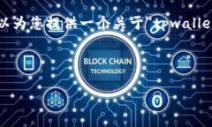 注意：由于内容篇幅的限