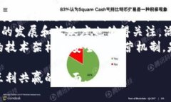 区块链与育碧的区别：游戏开发与分布式技术的