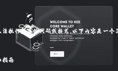 提示：由于我无法生成4