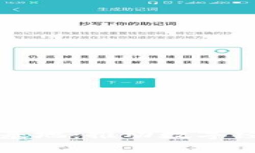 区块链应用实践基地：推动数字经济发展的新引擎